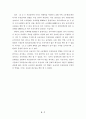 SPSS연구방법론 - 주택소유 형태가 투표참여에 미치는 영향연구  7페이지