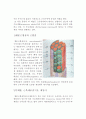 근육의 미세구조와 수축 형태 및 수축원리 5페이지