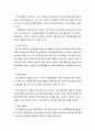 사회복지실천론 총 정리 20페이지