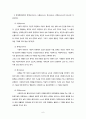 사회복지실천론 총 정리 30페이지