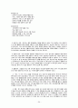 사회복지행정론 36페이지