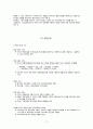 사회복지행정론 77페이지