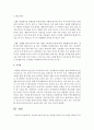 다문화 교육의 필요성, 다문화 교육의 프로그램을 제시한 후(3가지, 각 프로그램의 교육적 의미 및 본인의 견해와 함께)다문화 교육이 나아가야할 발전방향을 자신의 생각과 함께 제시해보자 7페이지