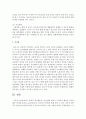 문학적 접근활동의 세 단계에 맞추어 구체적인 활동과 지도방법을 제시 5페이지