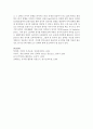 문학적 접근활동의 세 단계에 맞추어 구체적인 활동과 지도방법을 제시 6페이지