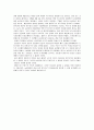 프랑스혁명 초기의 농민운동의 성격, 1789-1791 5페이지
