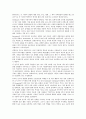 아동발달은 환경과 기질이 중요한 요인이라고 설명하고 있는데 그것에 대하여 자신의 의견을 제시하고 그 이유에 대해 설명해 보시오,나에게 있어서 영향을 미친 유전적 요인과 환경적 요인은 무엇일까?
 2페이지