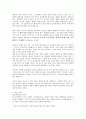 칸트 정언명법 제 1정식의 이해와 그 문제점  8페이지
