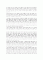 헬레니즘 시대의 그리스 문화  2페이지
