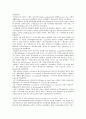 「역사영화로 본 십자군 원정-킹덤 오브 헤븐」을 통한 역사 분석  7페이지