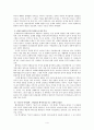 파국과 구원의 변증법 -발터 벤야민의 탈역사주의적 역사철학-  4페이지