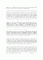 역사 속 최후의 날 종교 재판의 마지막 날 [오다페 소개, 종교 재판에 대한 마지막 기록, 이단법정, 처형을 주재하는 성 도미니크, 그레고리우스 9세, 인노켄티우스 4세] 5페이지