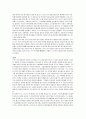 역사 속 최후의 날 종교 재판의 마지막 날 [오다페 소개, 종교 재판에 대한 마지막 기록, 이단법정, 처형을 주재하는 성 도미니크, 그레고리우스 9세, 인노켄티우스 4세] 7페이지