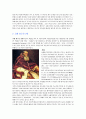 역사 속 최후의 날 종교 재판의 마지막 날 [오다페 소개, 종교 재판에 대한 마지막 기록, 이단법정, 처형을 주재하는 성 도미니크, 그레고리우스 9세, 인노켄티우스 4세] 8페이지