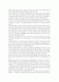 역사 속 최후의 날 종교 재판의 마지막 날 [오다페 소개, 종교 재판에 대한 마지막 기록, 이단법정, 처형을 주재하는 성 도미니크, 그레고리우스 9세, 인노켄티우스 4세] 9페이지