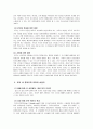 휴대전화 문화  10페이지