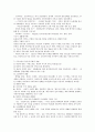 산헙혁명과 제국주의  15페이지
