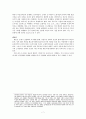 19세기 파리의 도시화와 매춘  7페이지