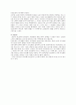 1907년 프랑스 남부 포도재배 운동  4페이지
