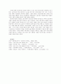 중세교회의 여성관  9페이지