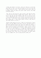 [영화감상문] 클라우드 아틀라스(Cloud Atlass 2012) 3페이지