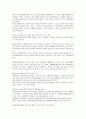 [사회과학] 아동학대의 사례, 문제점, 예방대책 레포트 11페이지