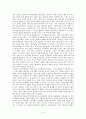 안식일과주일  4페이지