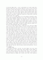 안식일과주일  10페이지