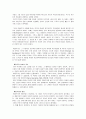 20세기 신학 2페이지