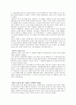 20세기 신학 3페이지