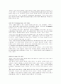 20세기 신학 4페이지
