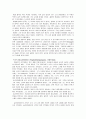20세기 신학 5페이지