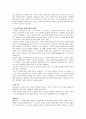 20세기 신학 9페이지