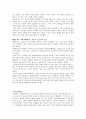 20세기 신학 10페이지