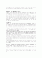 20세기 신학 14페이지