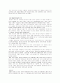 20세기 신학 15페이지