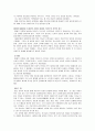 20세기 신학 18페이지