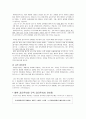 행위공리주의 및 규칙공리주의에 대한 찬반 논증  2페이지