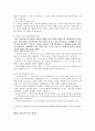 행위공리주의 및 규칙공리주의에 대한 찬반 논증  4페이지