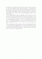 [학습지도안] 중학교 2학년 사회 교과서 분석 Ⅳ. 현대 세계의 전개 中 4-2. 제2차 세계 대전과 전후의 세계  8페이지