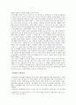 1907년 프랑스 남부 포도재배 농민운동  2페이지