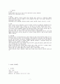 뇌졸증_casestudy 7페이지