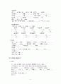 CAPD, Peritonitis 성인 간호학 CASE STDUY 자료입니다^^  5페이지