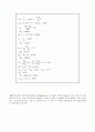 BJT를 이용한 CE Amplifier 설계 2페이지