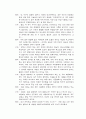 성선설과 성악설 [성선설 정의, 성선설 사례, 성선설 소개, 성선설 논쟁, 성악설 정의, 성악설 논리구조, 성악설 사례, 성악설 소개, 성악설 논쟁, 성악설 성선설 비교, 성악설 성선설 차이점] 4페이지
