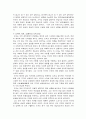 성선설과 성악설 [성선설 정의, 성선설 사례, 성선설 소개, 성선설 논쟁, 성악설 정의, 성악설 논리구조, 성악설 사례, 성악설 소개, 성악설 논쟁, 성악설 성선설 비교, 성악설 성선설 차이점] 7페이지