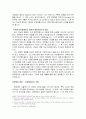 마르탱 게르의 귀향  2페이지