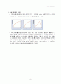 6생명과학보고서(식물호흡의 측정) 4페이지
