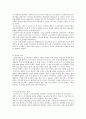 비스마르크의 독일통일 3페이지