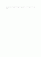 칸트의 정언명법 제1정식의 이해와 그 문제점  7페이지
